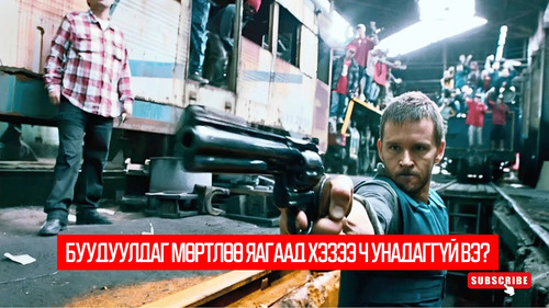 Blunt Force Trauma (2015)